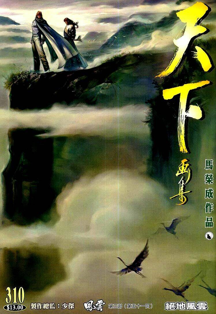 Phong Vân Chapter 310 - Trang 2