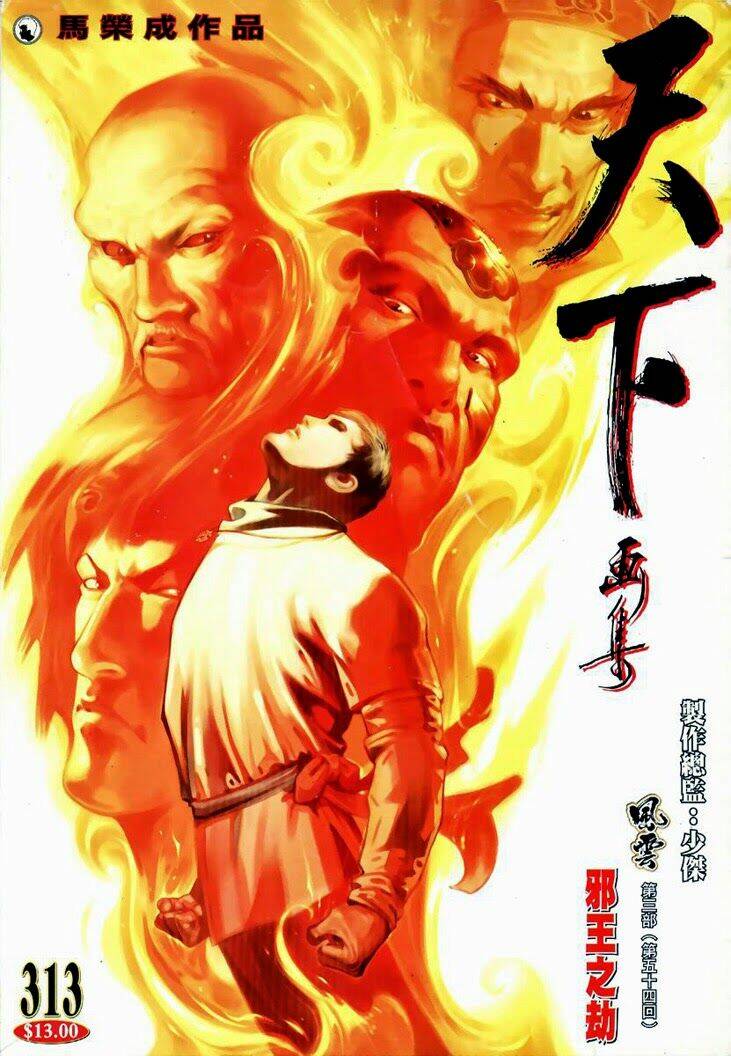 Phong Vân Chapter 313 - Trang 2