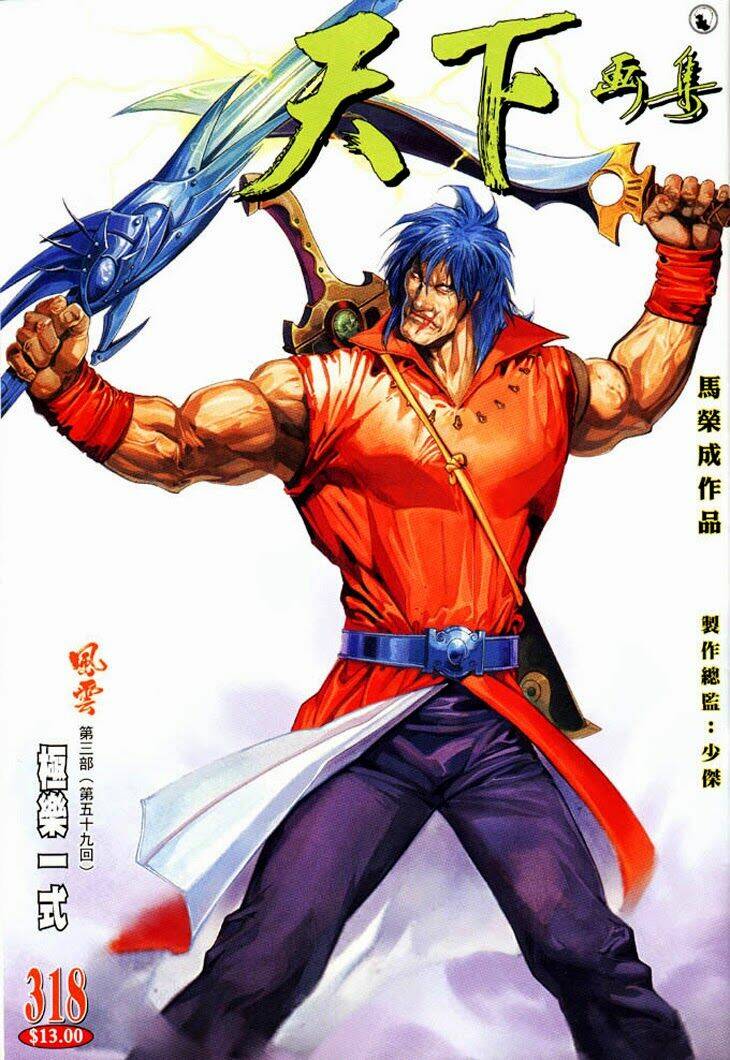 Phong Vân Chapter 318 - Trang 2