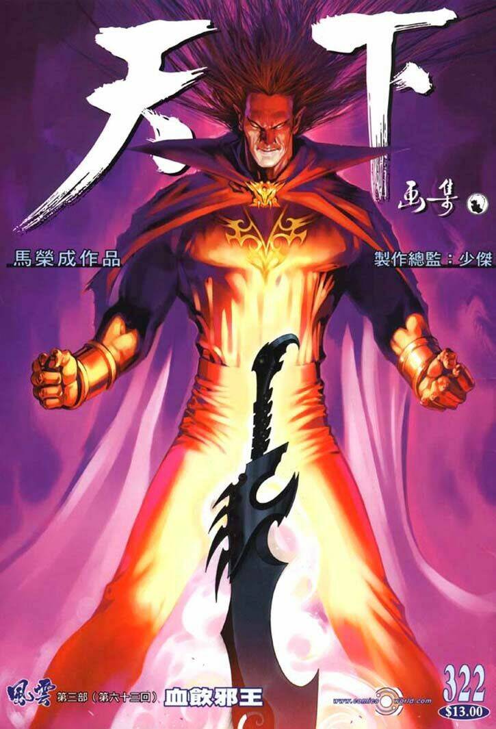 Phong Vân Chapter 322 - Trang 2