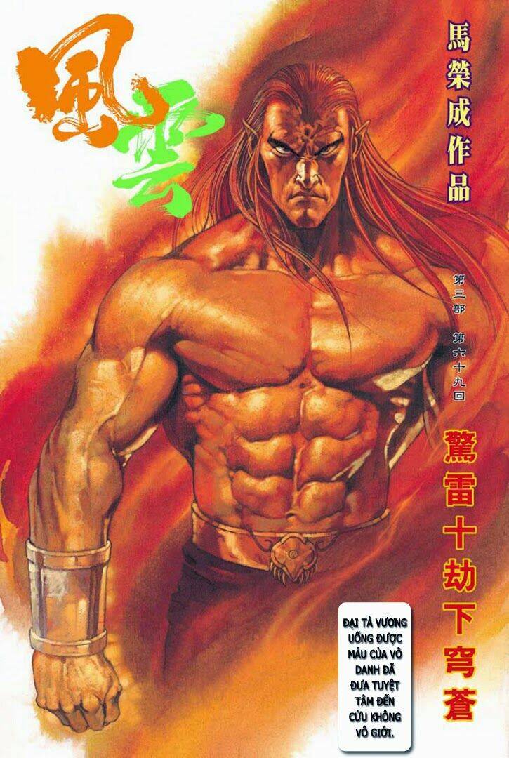 Phong Vân Chapter 328 - Trang 2