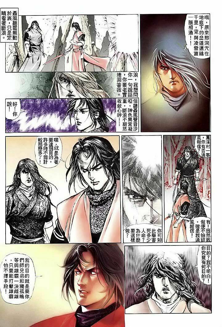 Phong Vân Chapter 33 - Trang 2