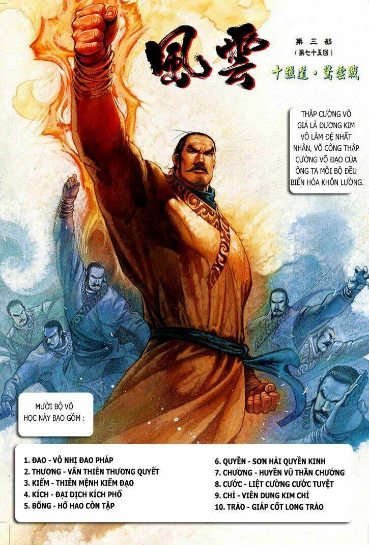 Phong Vân Chapter 334 - Trang 2