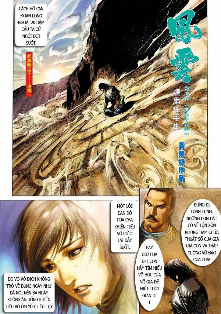 Phong Vân Chapter 338 - Trang 2