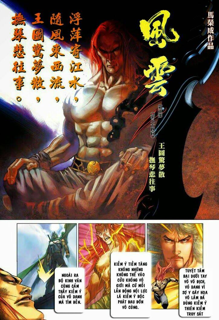 Phong Vân Chapter 343 - Trang 2