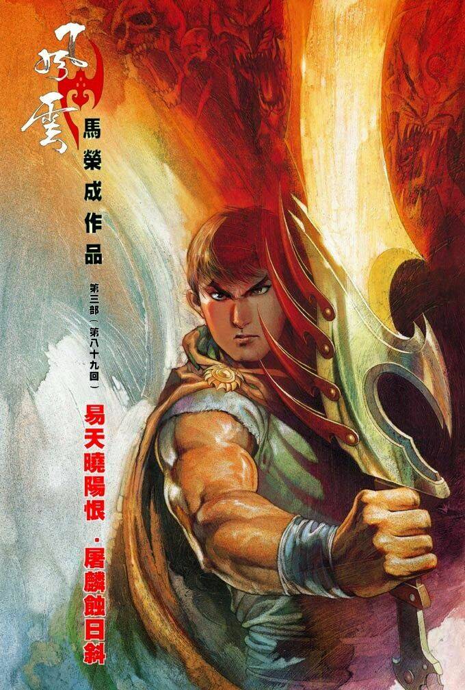 Phong Vân Chapter 348 - Trang 2