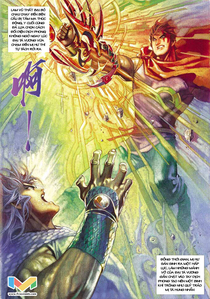 Phong Vân Chapter 365 - Trang 2