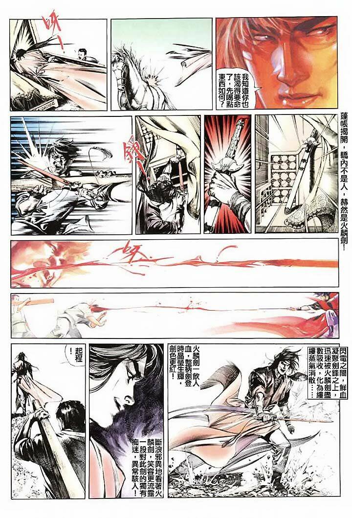 Phong Vân Chapter 37 - Trang 2