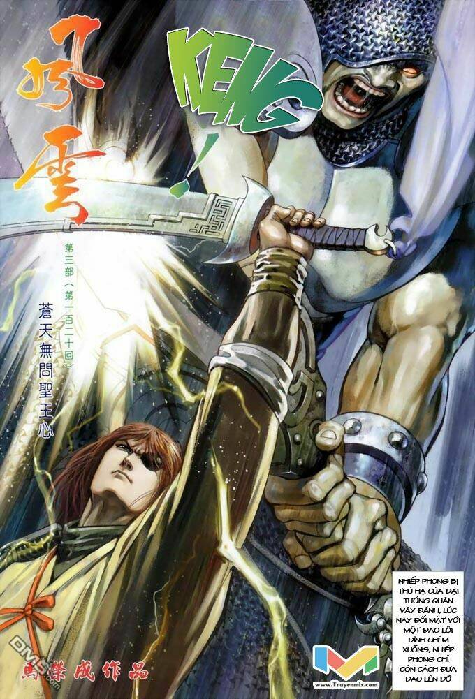 Phong Vân Chapter 378 - Trang 2