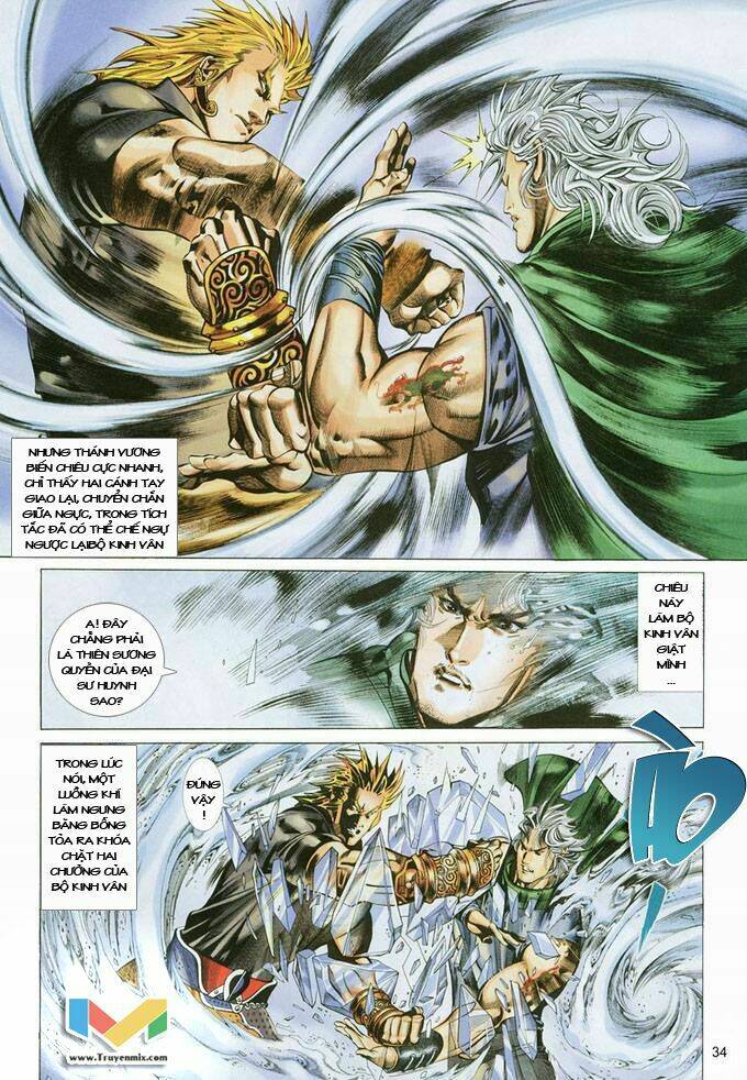 Phong Vân Chapter 379 - Trang 2