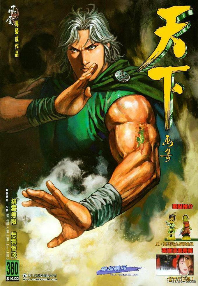 Phong Vân Chapter 380 - Trang 2