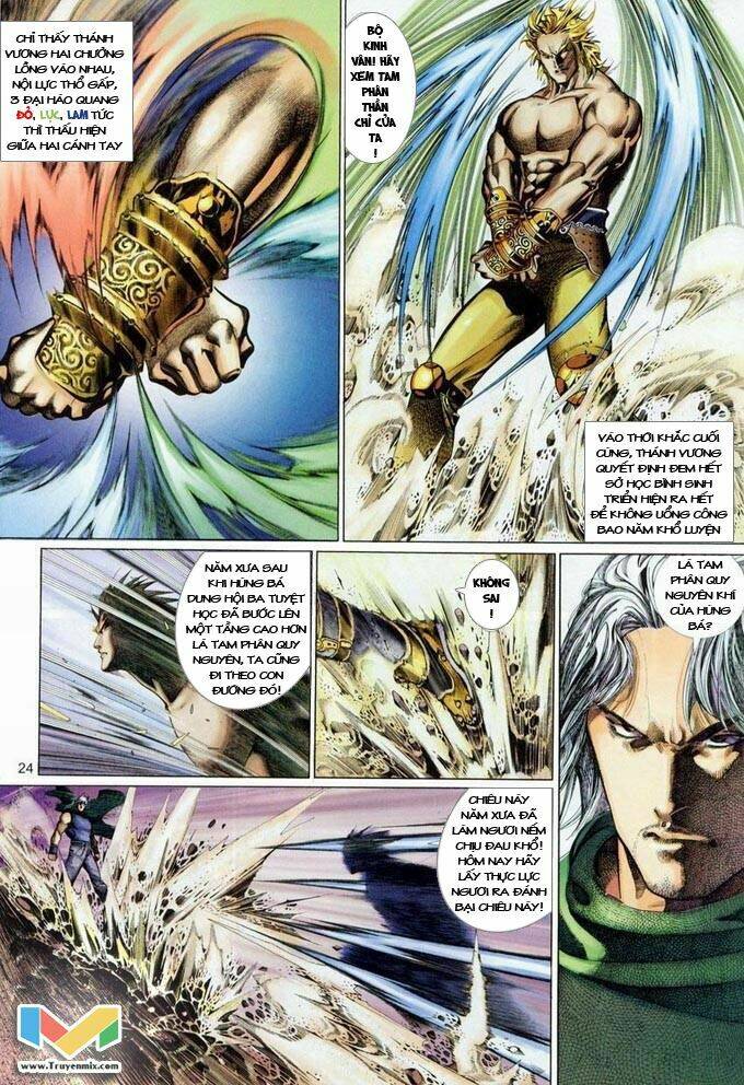 Phong Vân Chapter 381 - Trang 2