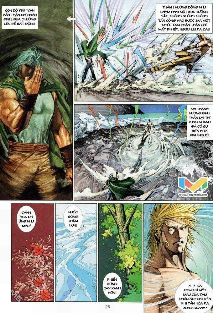 Phong Vân Chapter 381 - Trang 2