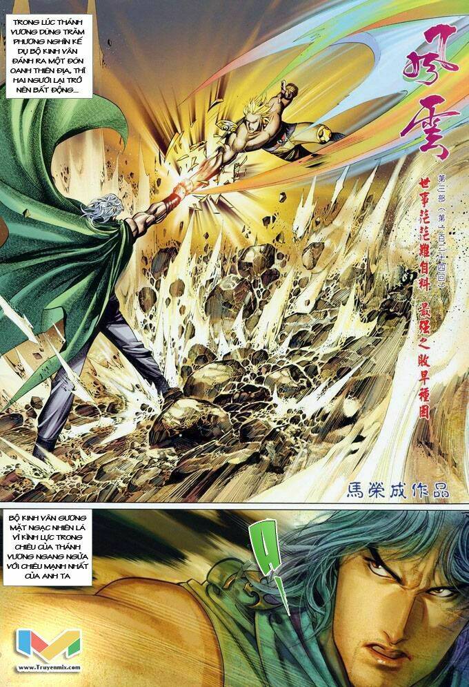 Phong Vân Chapter 382 - Trang 2