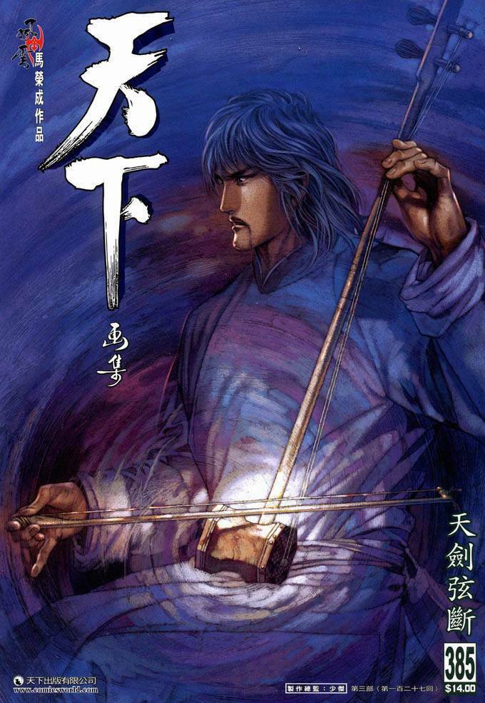 Phong Vân Chapter 385 - Trang 2