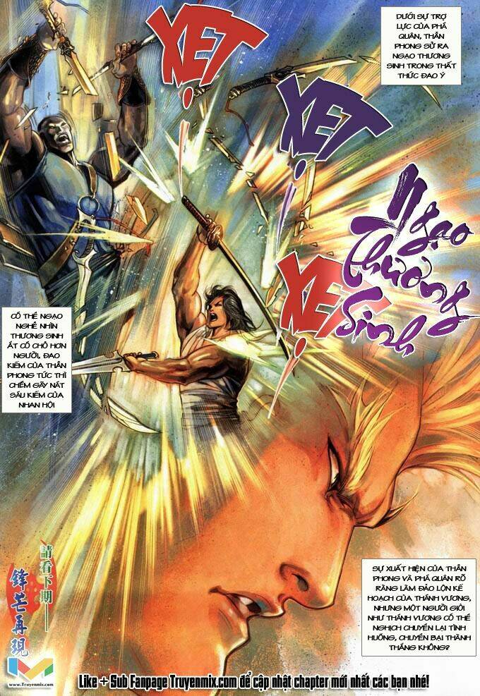 Phong Vân Chapter 386 - Trang 2