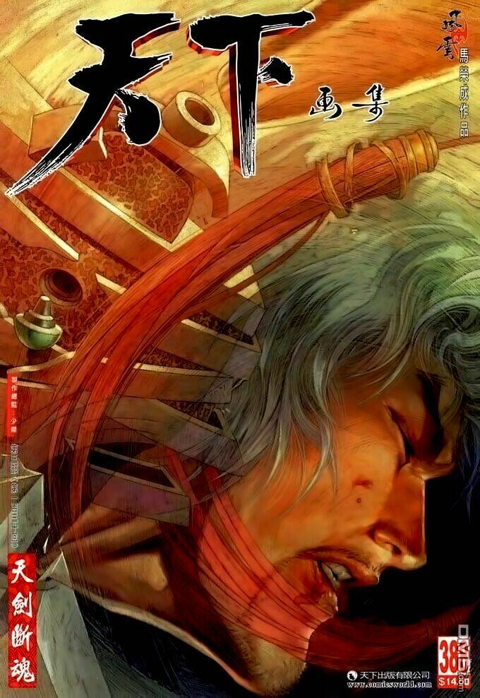 Phong Vân Chapter 388 - Trang 2