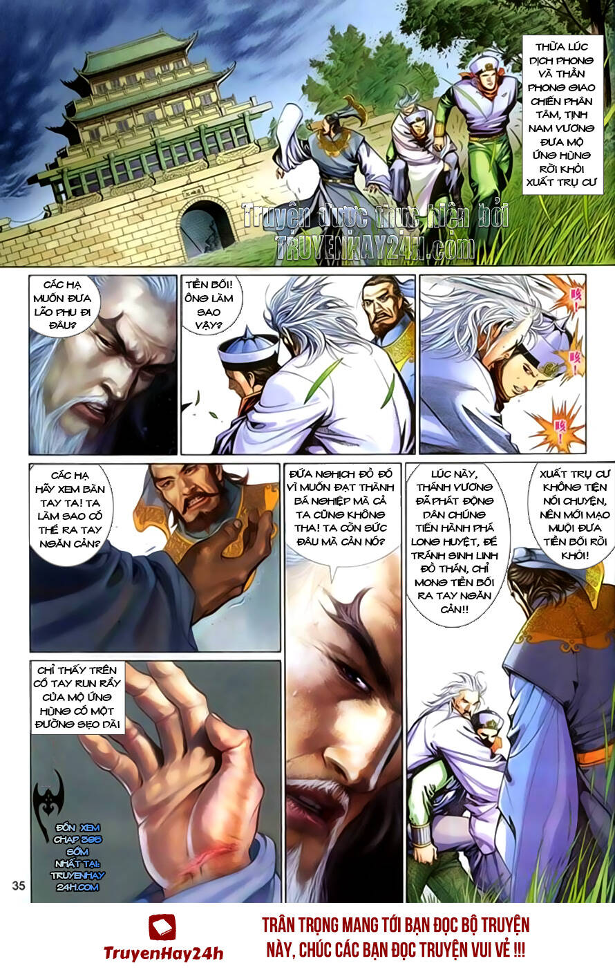 Phong Vân Chapter 394 - Trang 2