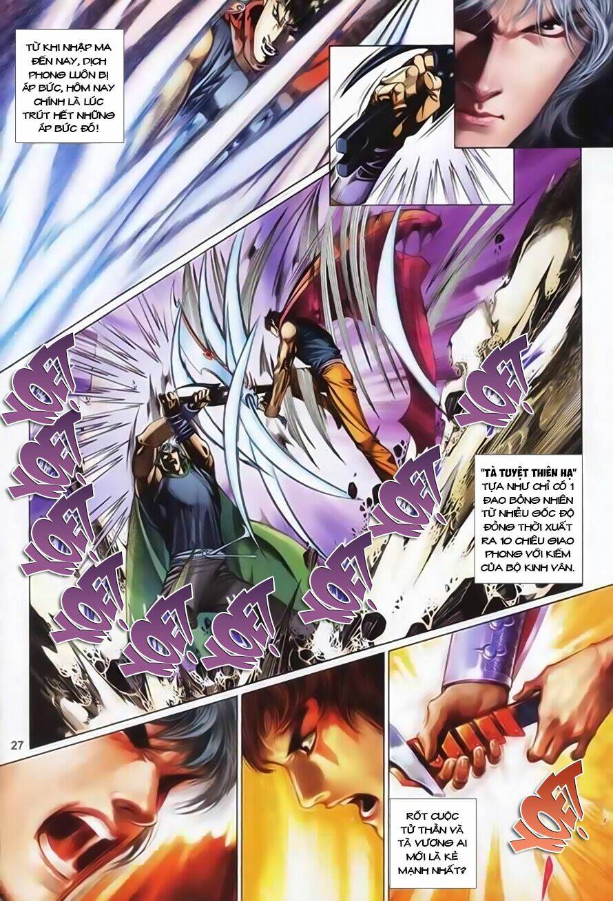 Phong Vân Chapter 401 - Trang 2