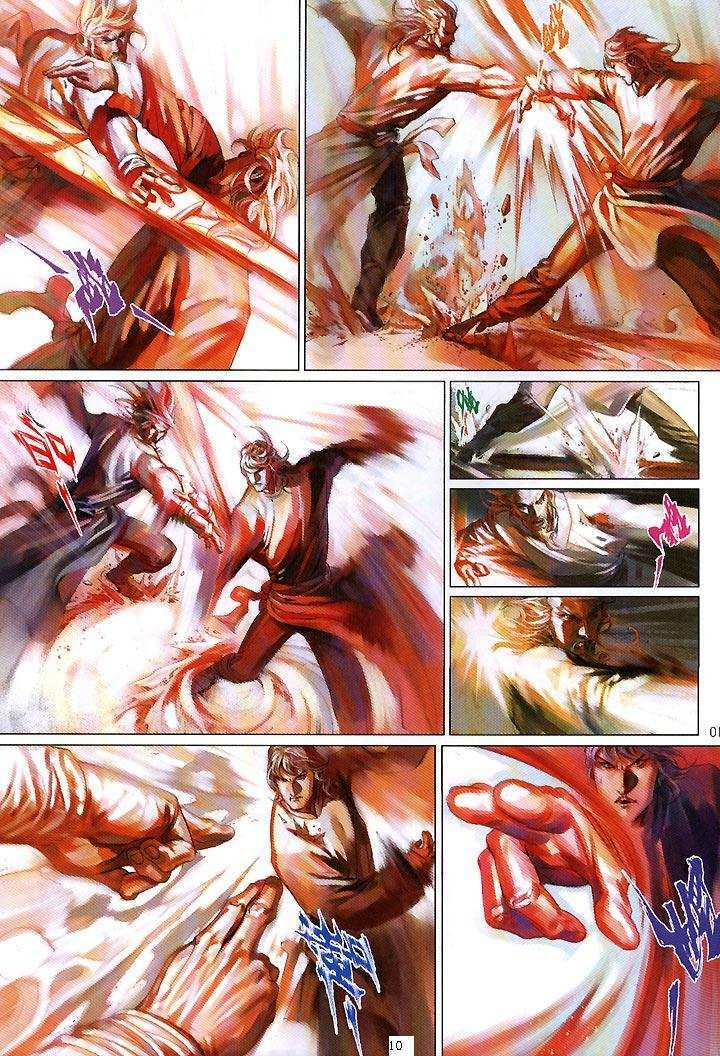 Phong Vân Chapter 414 - Trang 2