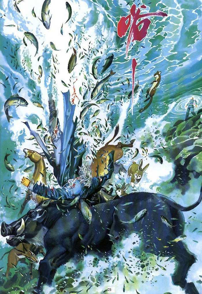 Phong Vân Chapter 416 - Trang 2