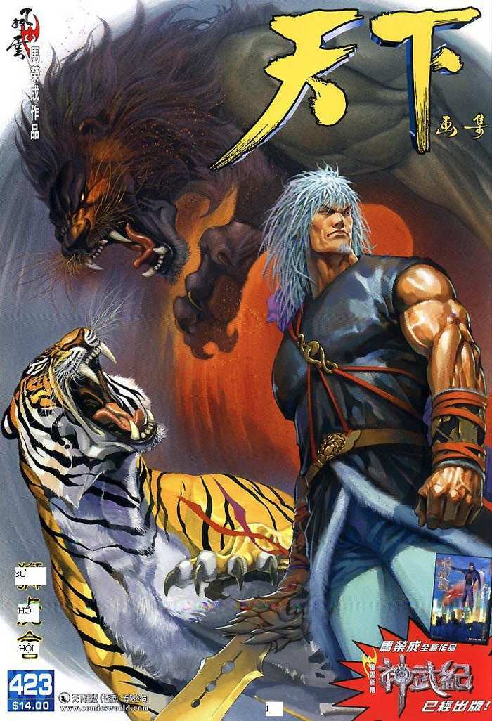 Phong Vân Chapter 423 - Trang 2