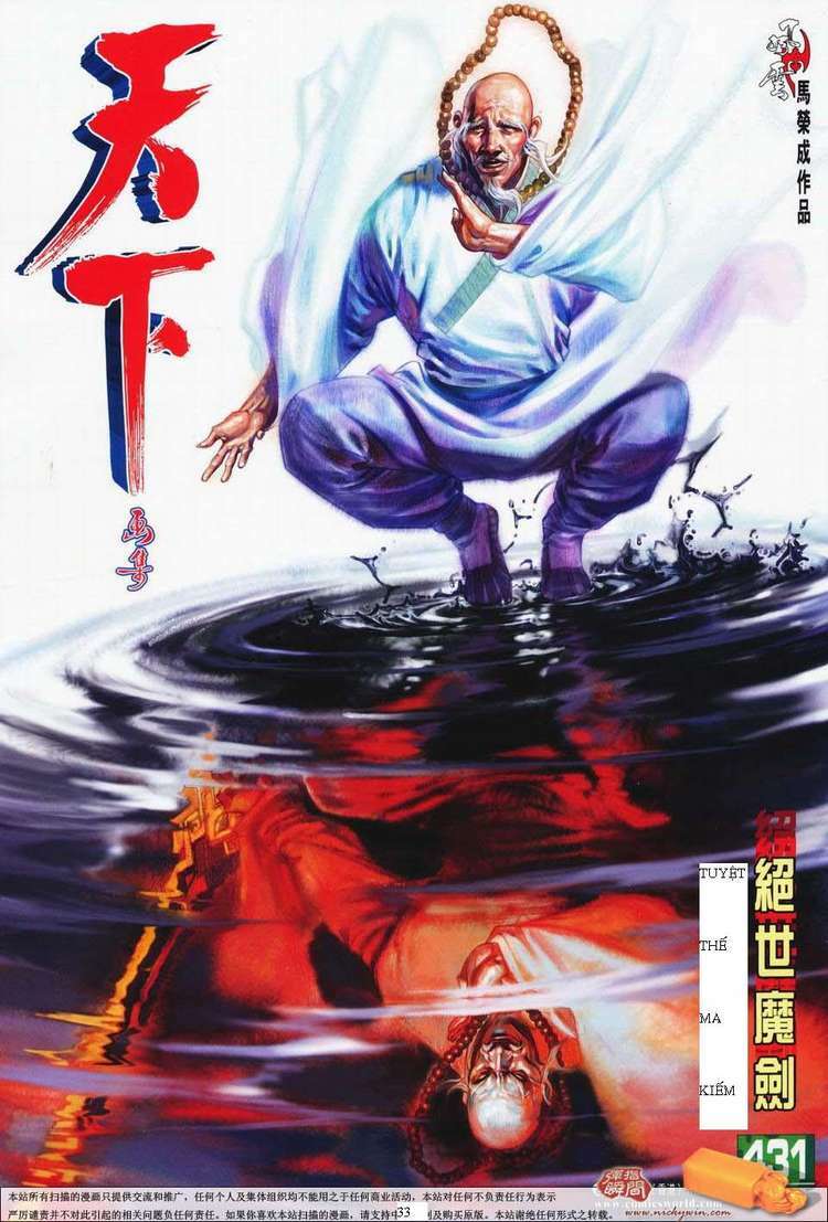 Phong Vân Chapter 431 - Trang 2