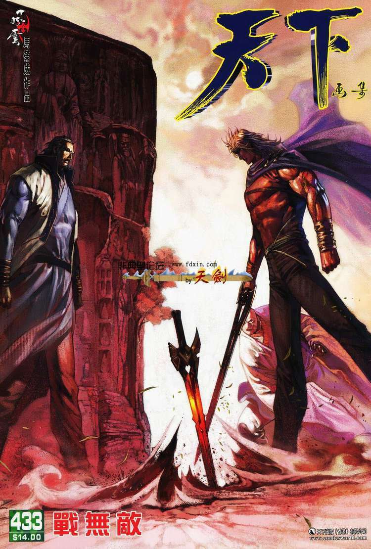 Phong Vân Chapter 433 - Trang 2