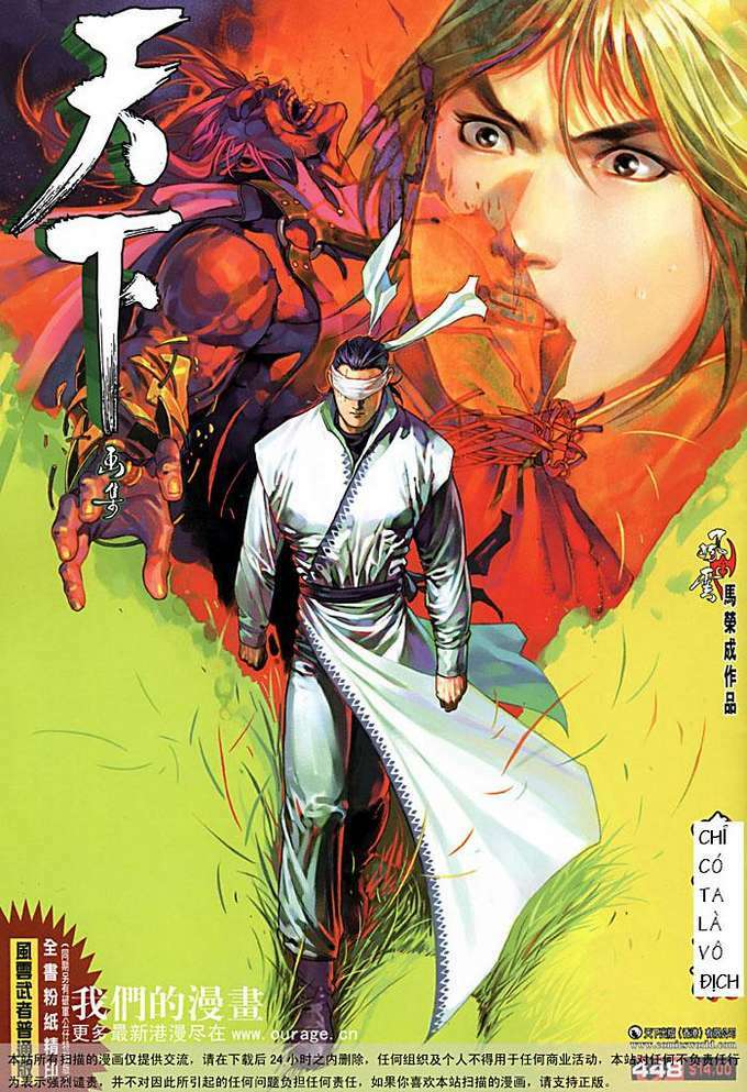 Phong Vân Chapter 448 - Trang 2