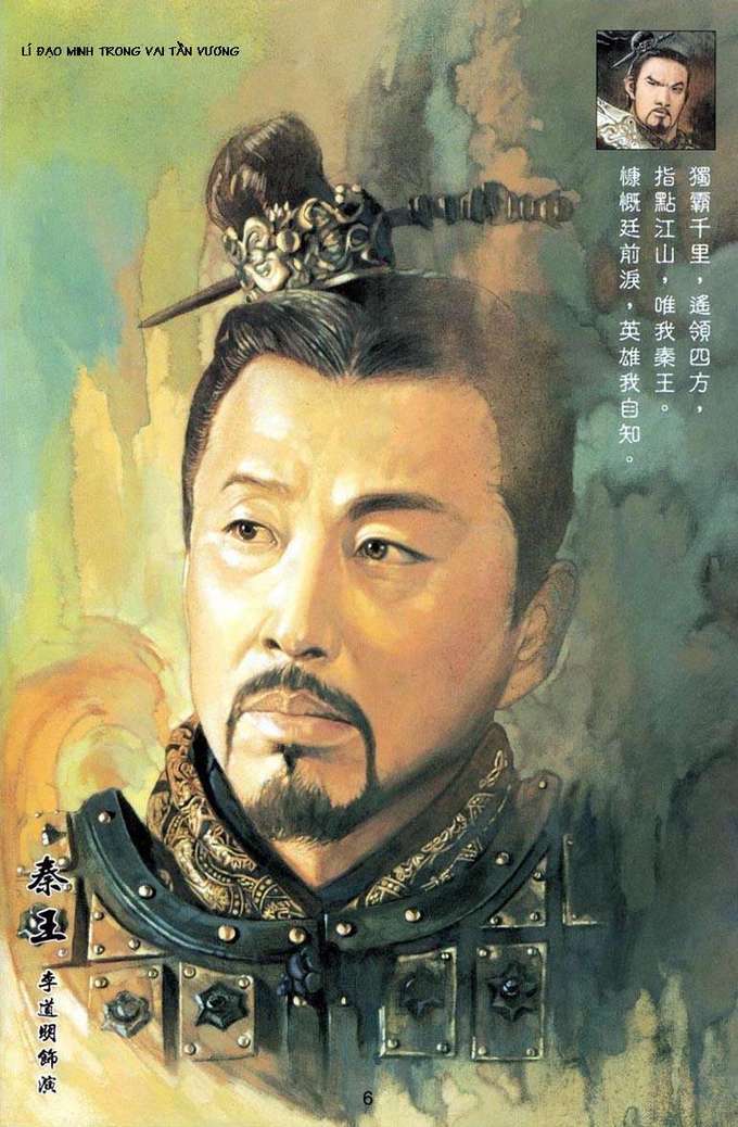 Phong Vân Chapter 448 - Trang 2