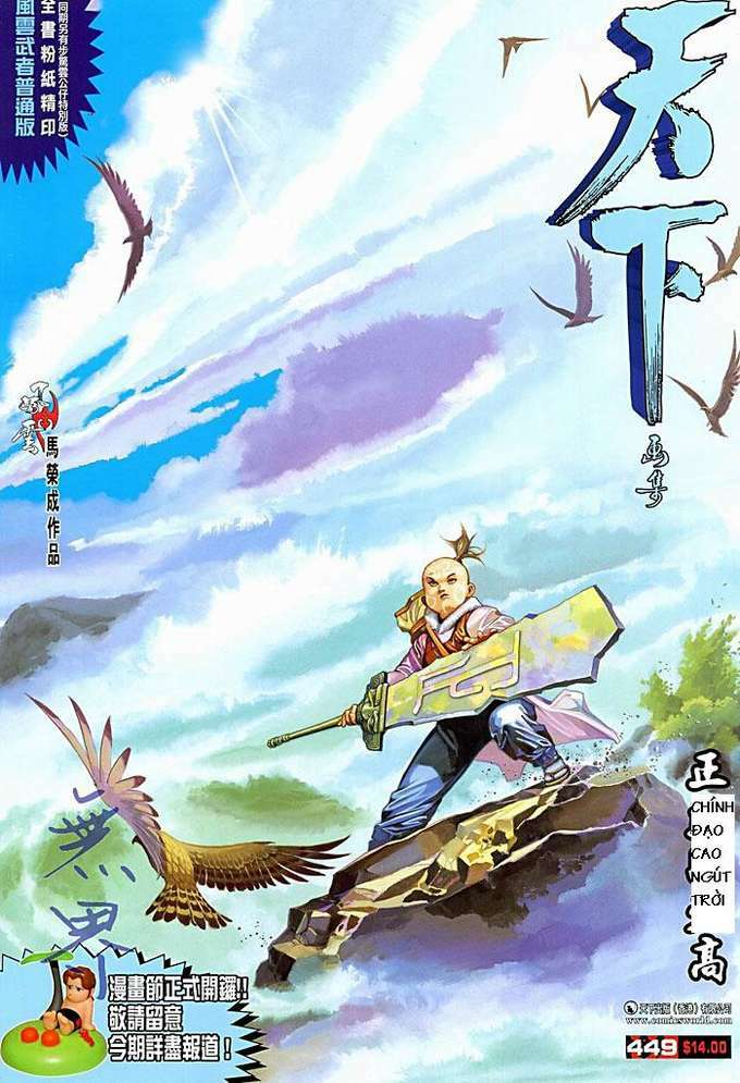 Phong Vân Chapter 449 - Trang 2