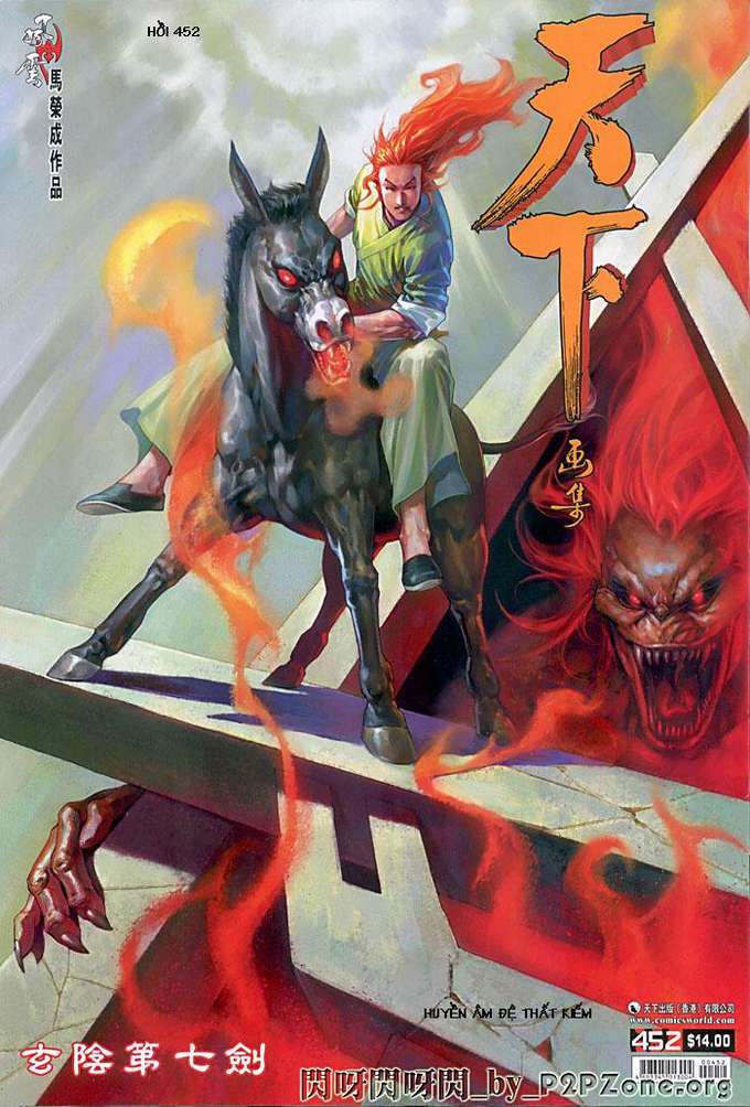 Phong Vân Chapter 452 - Trang 2