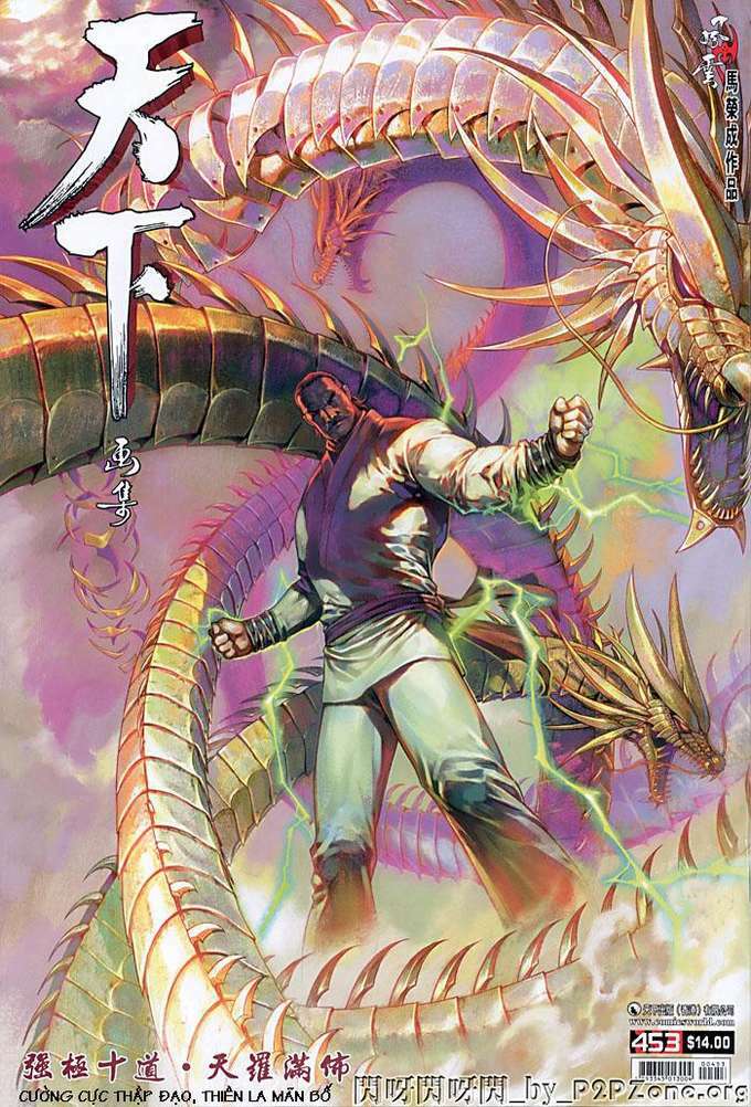 Phong Vân Chapter 453 - Trang 2