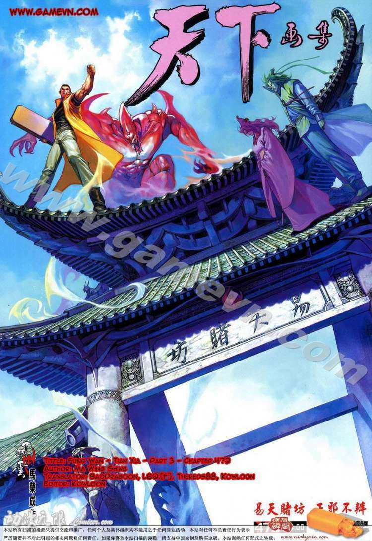 Phong Vân Chapter 472 - Trang 2