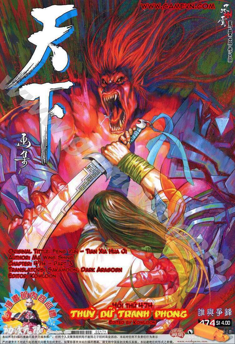 Phong Vân Chapter 474 - Trang 2