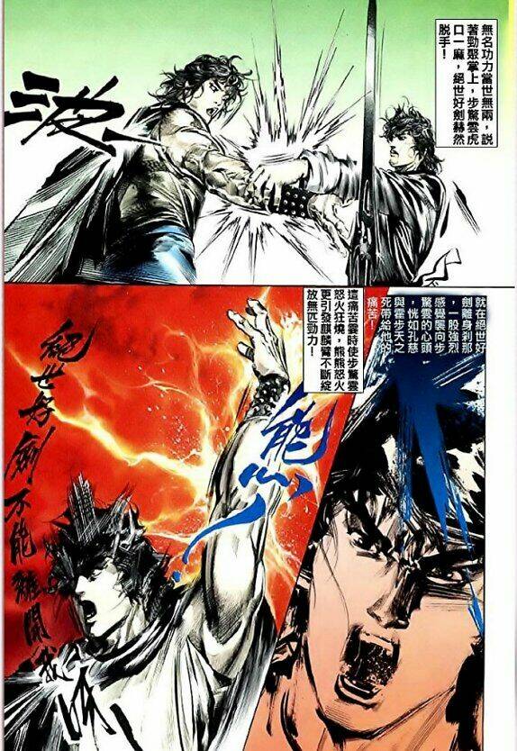 Phong Vân Chapter 51 - Trang 2