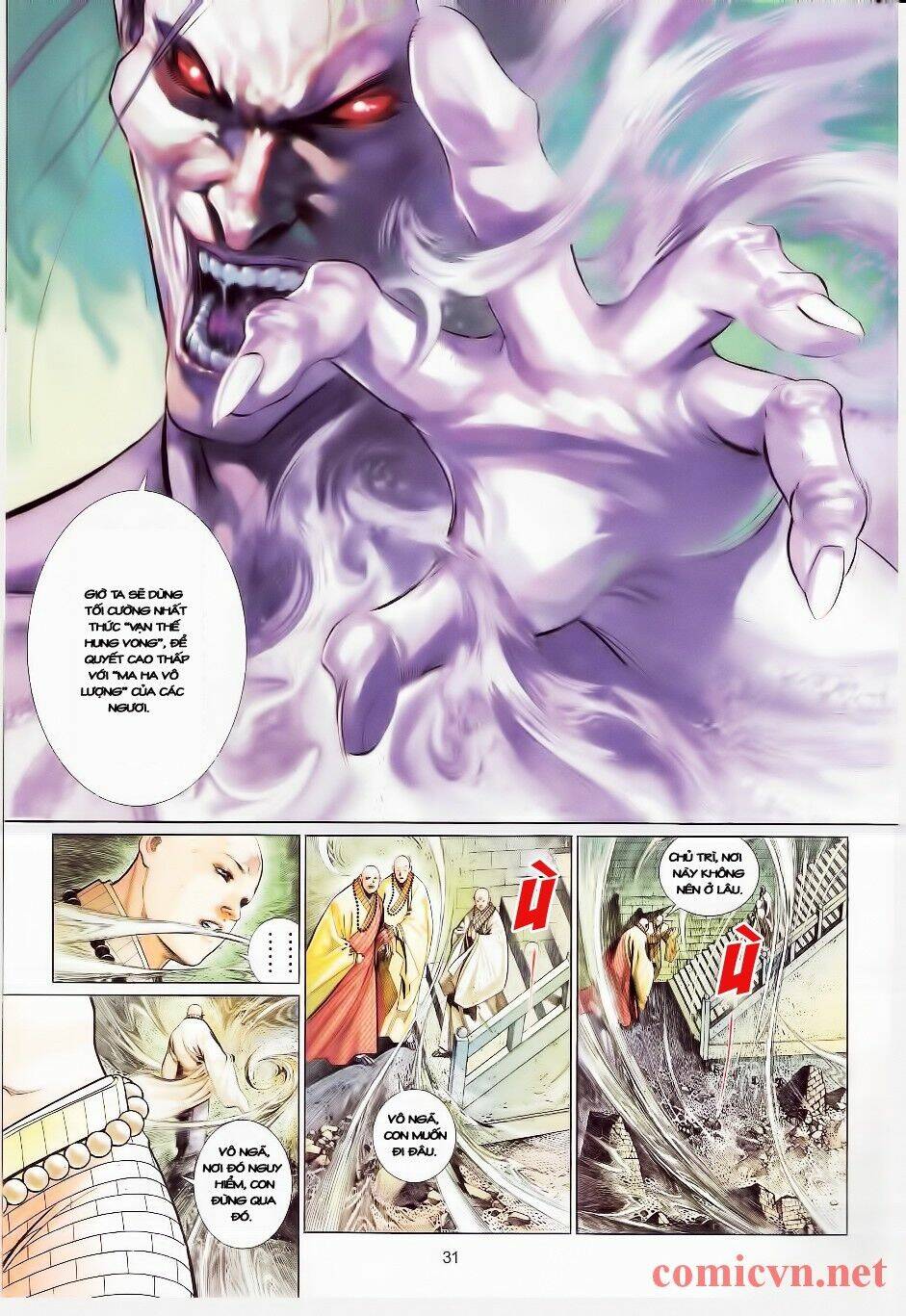 Phong Vân Chapter 536 - Trang 2