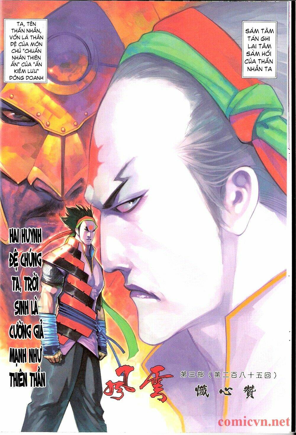 Phong Vân Chapter 543 - Trang 2