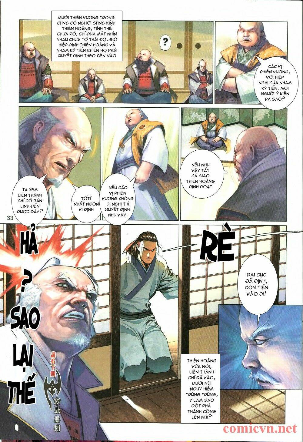 Phong Vân Chapter 550 - Trang 2