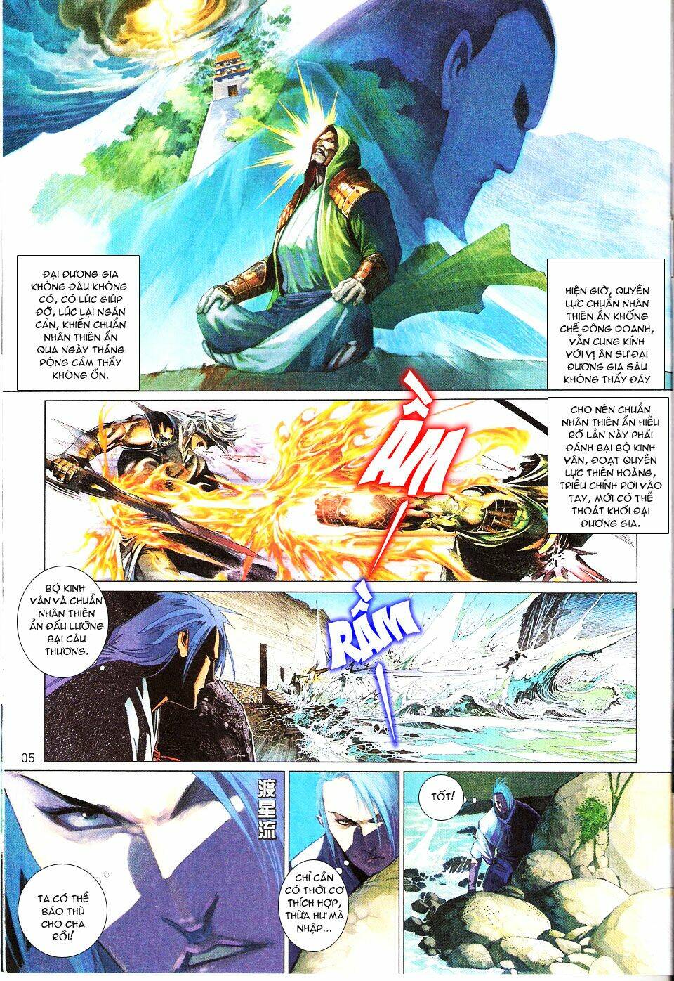 Phong Vân Chapter 553 - Trang 2