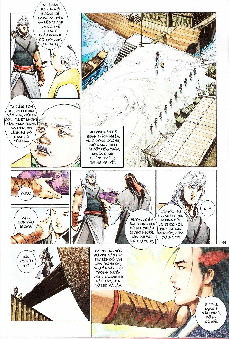 Phong Vân Chapter 554 - Trang 2