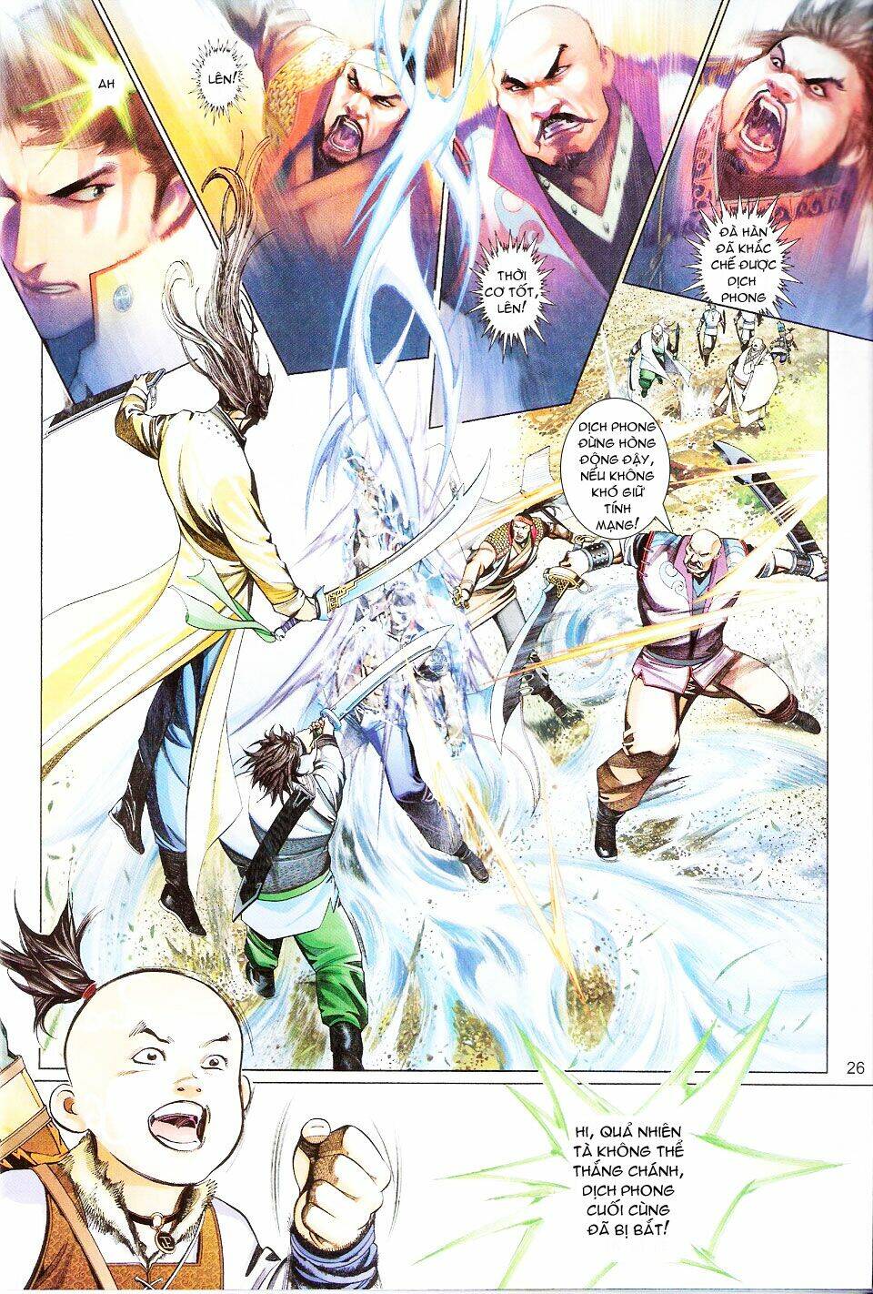 Phong Vân Chapter 557 - Trang 2