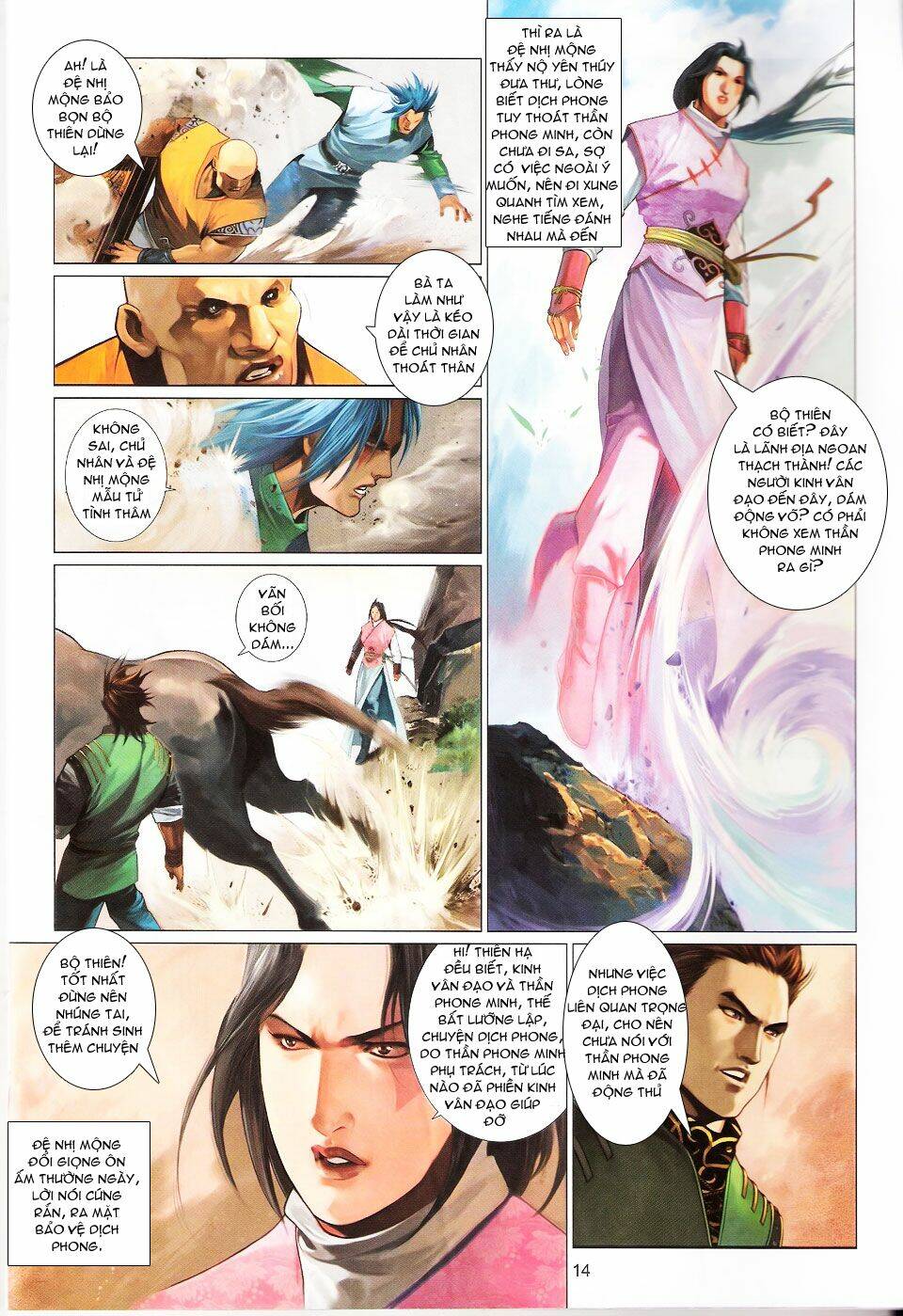 Phong Vân Chapter 559 - Trang 2