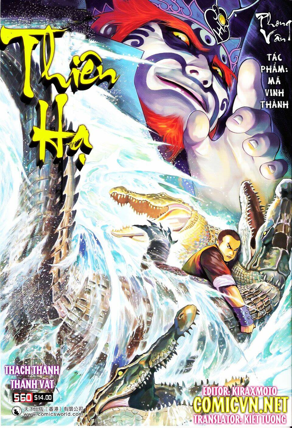 Phong Vân Chapter 560 - Trang 2