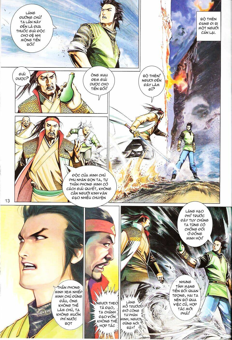 Phong Vân Chapter 562 - Trang 2