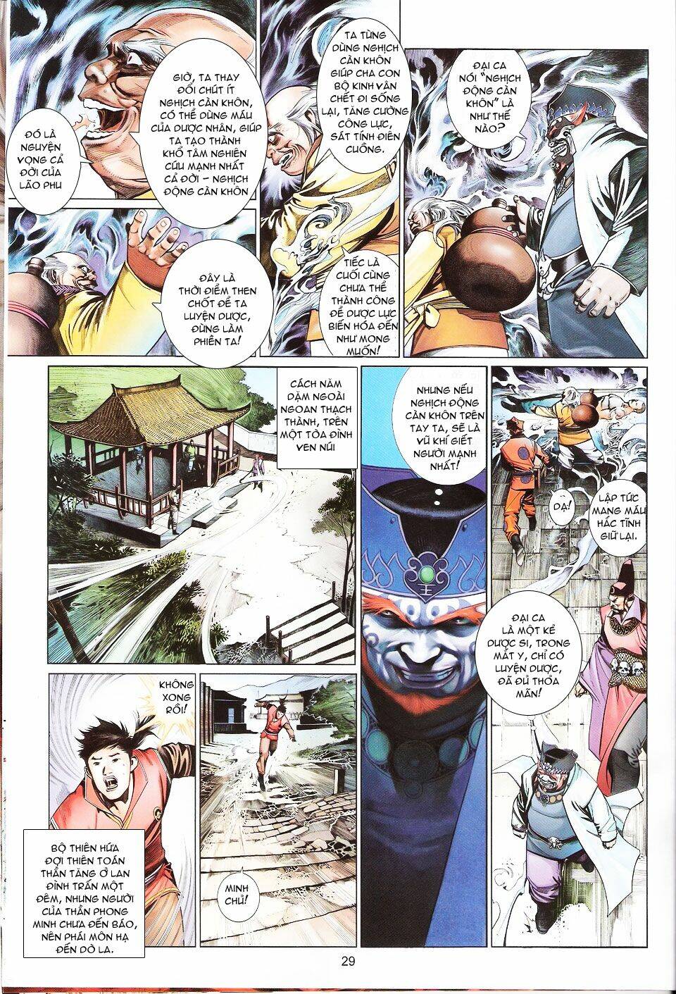 Phong Vân Chapter 563 - Trang 2
