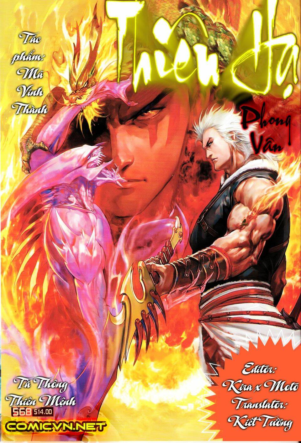 Phong Vân Chapter 568 - Trang 2