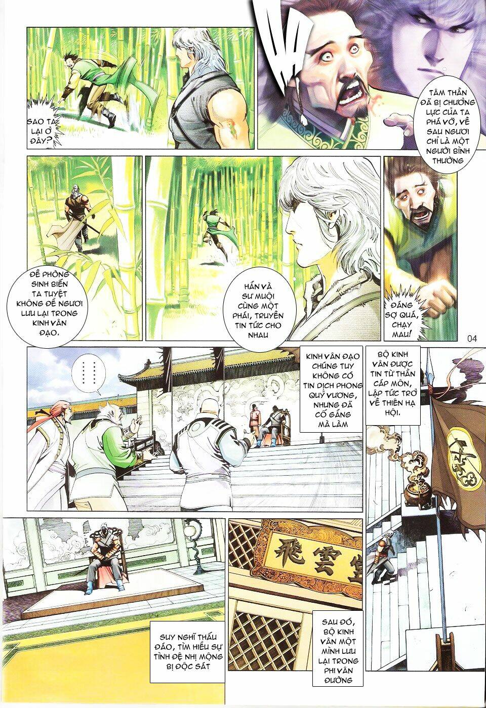 Phong Vân Chapter 568 - Trang 2