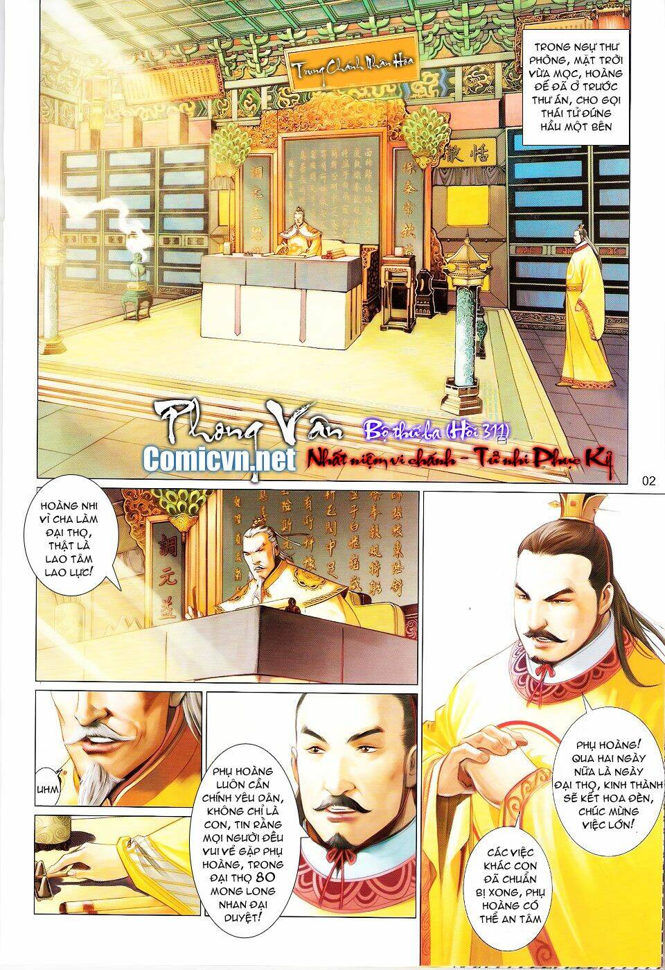 Phong Vân Chapter 569 - Trang 2