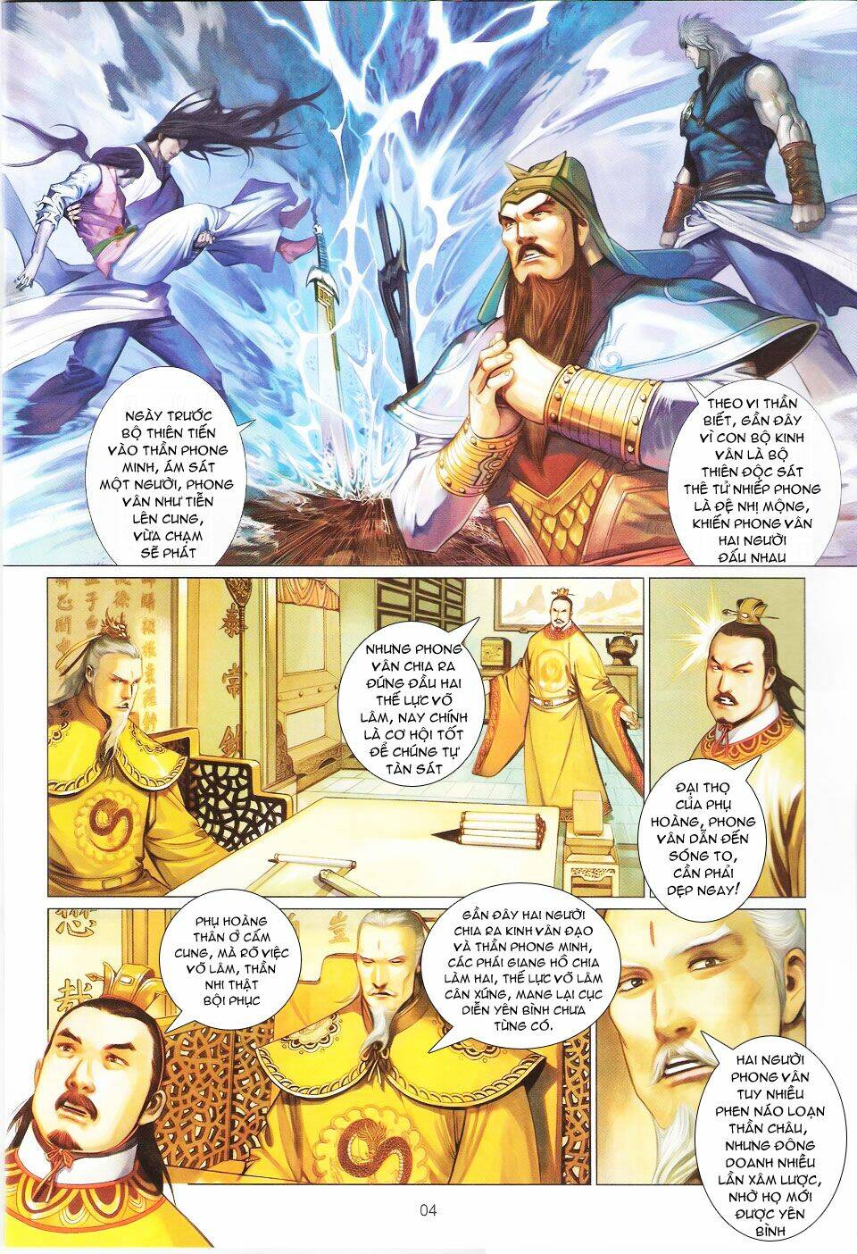 Phong Vân Chapter 569 - Trang 2